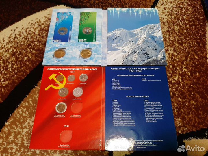 Альбомы для монет России