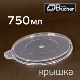 Крышка для емкости AB 750мл (для пластикового мерного стакана)