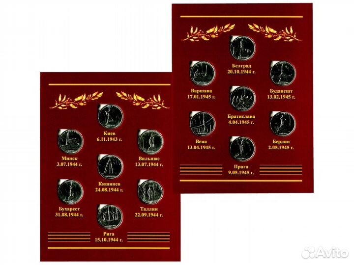 5 рублей 2016 г. Города столицы гос-ств 14 монет