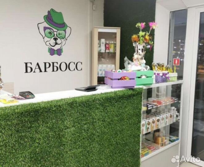 Продавец зоотоваров