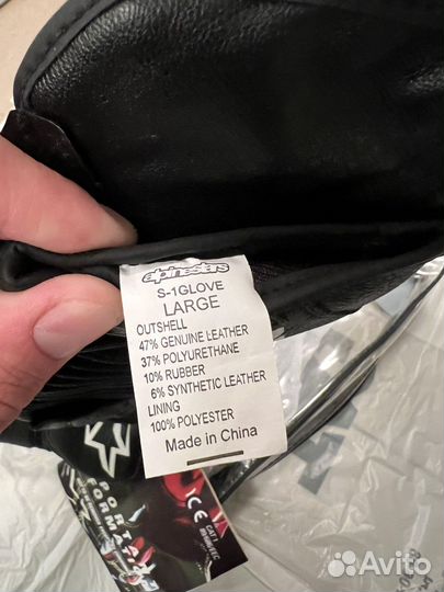 Перчатки для мотоцикла Alpine Stars