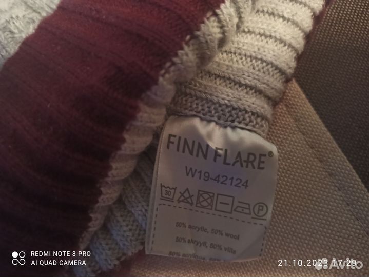 Шапка мужская