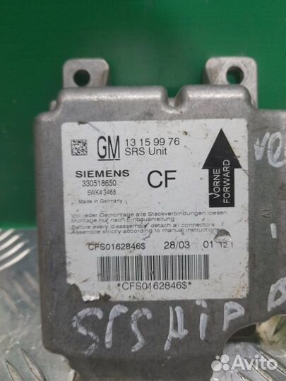 Блок управления Airbag SRS Opel Vectra C 73 Л.С