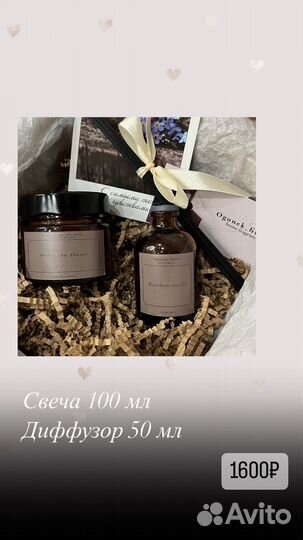 Подарочные наборы ко Дню Матери