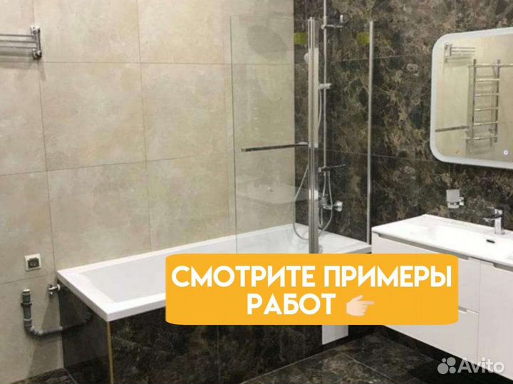 Укладка кафельной плитки