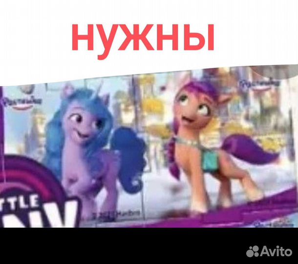 Магниты растишка (пони)