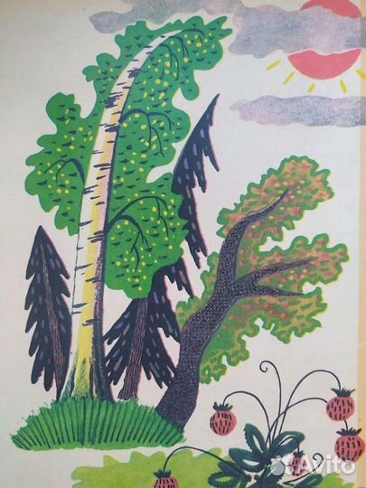 Иван Демьянов Ребятишкина книжка