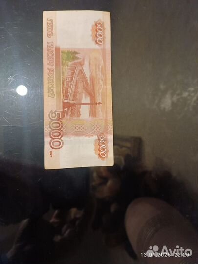 Банкнота 5000 номер 1111111