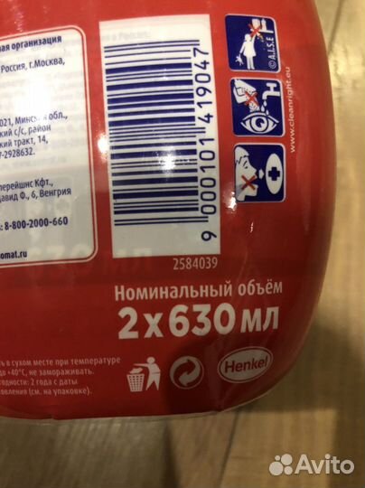 Гель для мытья посуды