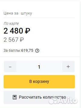 Антисептик Pinotex Universal 2 в 1 декоративный дл