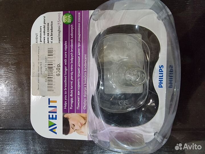 Накладка защитная Avent