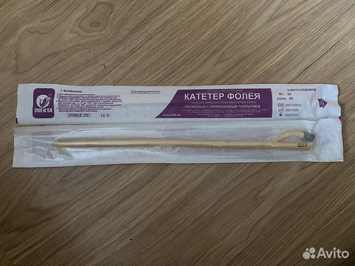 Катетор Фолея 28