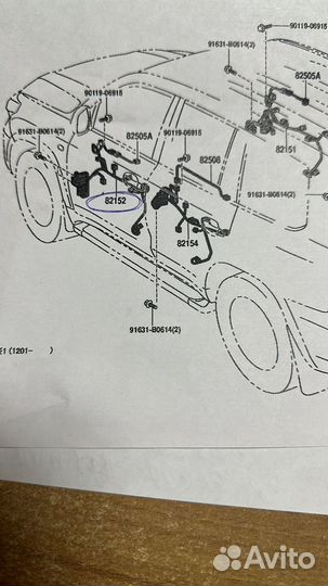 Жгут электропроводки 8215260М51 82152-G0S40 toyota