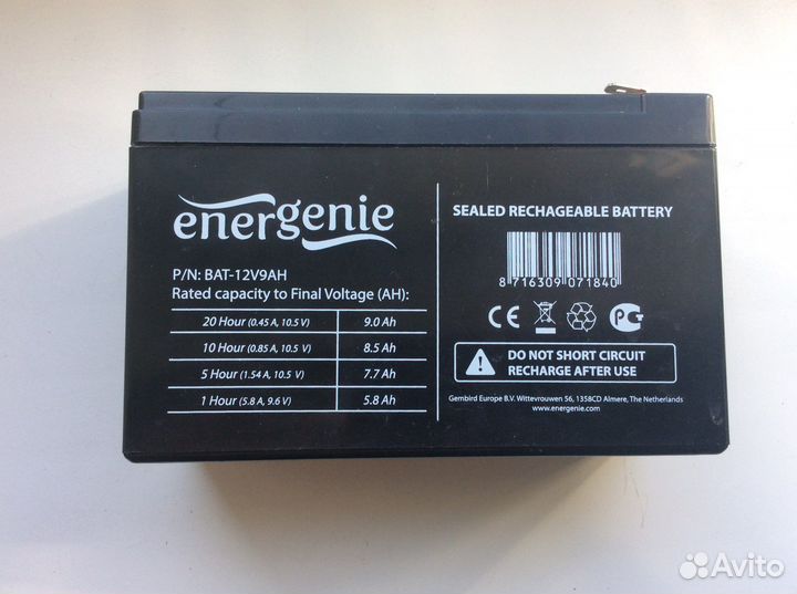 Аккумуляторные батареи