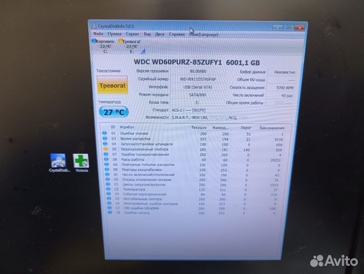 Жесткий диск WD Purple (WD40purx) 6Тб