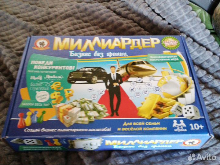 Настольные игры