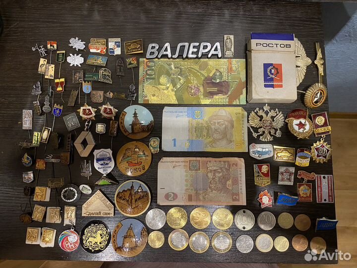 Значки, монеты, банкноты