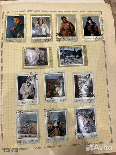 Почтовые марки СССР