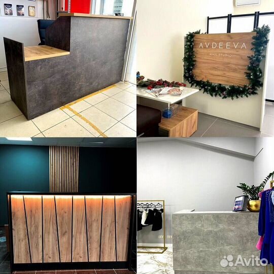 Стойки ресепшн