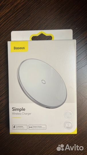 Беспроводная зарядка