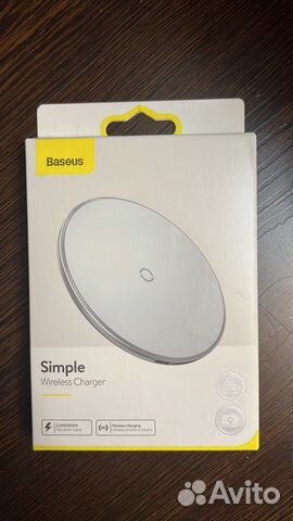 Беспроводная зарядка