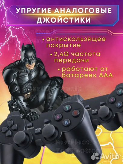 Игровая приставка гейм стик