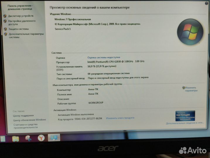 Настольный компьютер бу