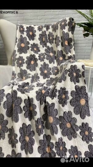 Плед бамбуковый