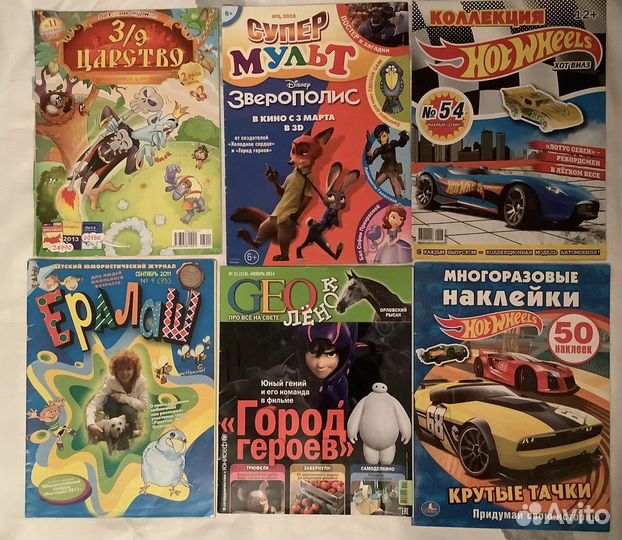 Детские журналы Лего и другие