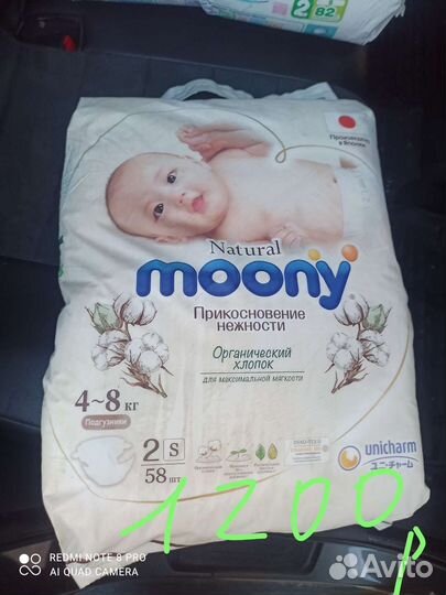 Памперсы детские, подгузники 1,2,3 р-ры