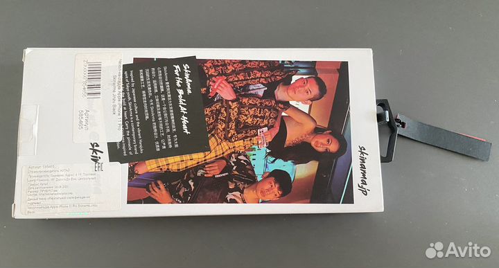 Чехол для iPhone 11 Pro Skinarma Jinzu Black