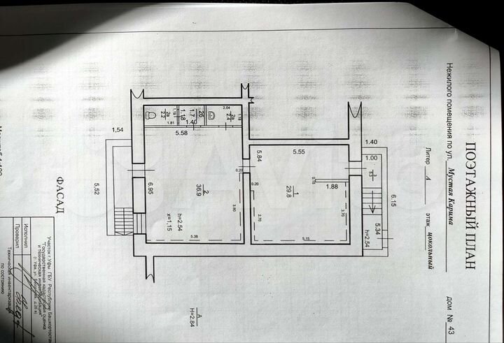 Торговая площадь, 76 м²