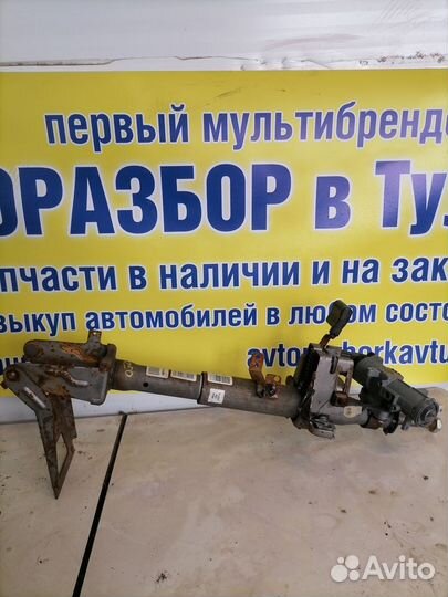 Колонка рулевая Chevrolet Aveo