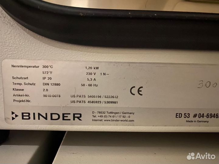 Стерилизатор горячевоздушный