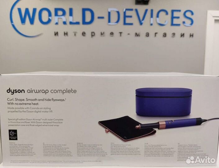 Стайлер Dyson Airwrap Complete Gift Edition