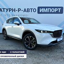 Новый Mazda CX-5 2.5 AT, 2024, цена от 6 190 000 руб.