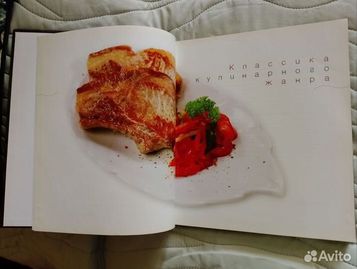 Кулинарные книги