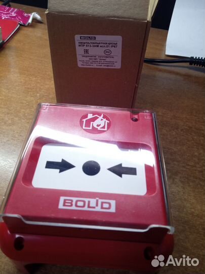 Болид Ипр 513-3ам исп.01 IP 67