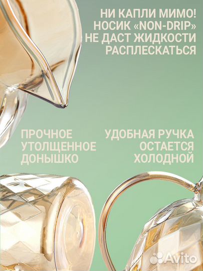 Чайник заварочный стеклянный 1500 мл