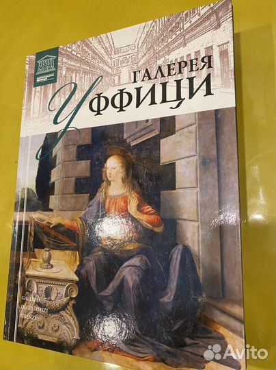 Книги Эрмитаж, русский музей