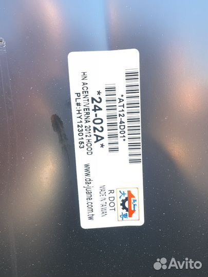 Капот на hyundai solaris