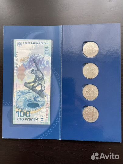 Лот - 2 памятные купюры по 100, 4 монеты по 25