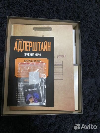 Настольная игра Адлерштайн