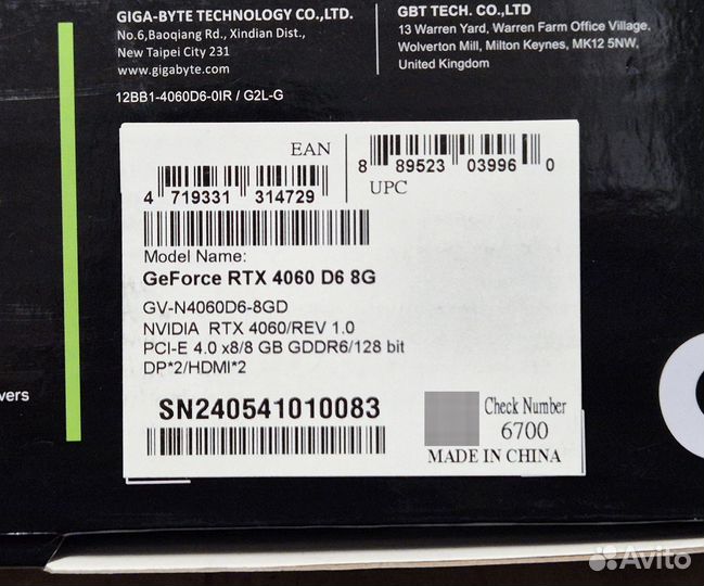 Gigabyte RTX 4060 D6 8Gb (Новая, на гарантии)