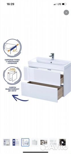 Тумба под раковину Cersanit