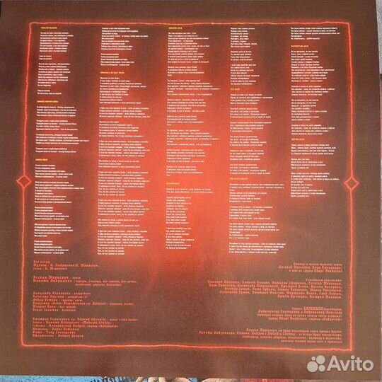 Калевала Пляска Святого Вита LP Лейбл:Sound Age