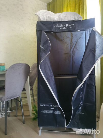 Электрическая сушилка для белья