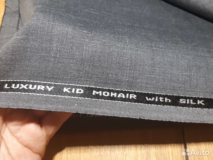 Отрез ткани