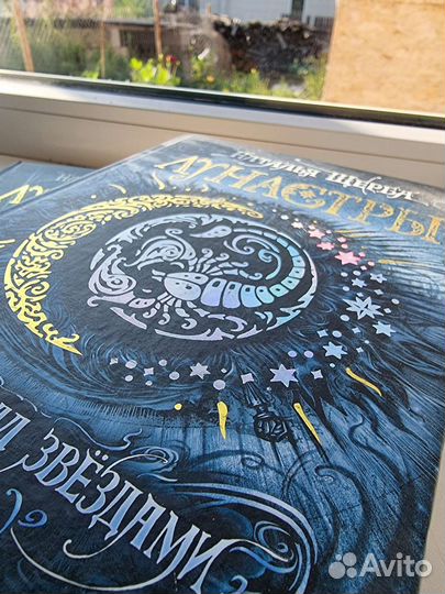 Книги фентези