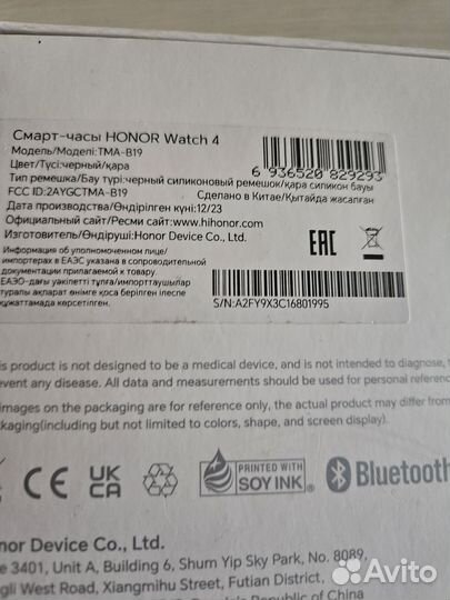Honor watch 4